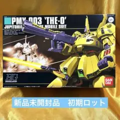 HG 1/144PMX-003 ジ・O(ジオ) 機動戦士Zガンダム 赤バンダイ新