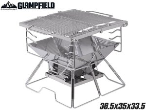 OTD-GRL-003　GLAMPFIELD バーベキューグリル 受け皿タイプ