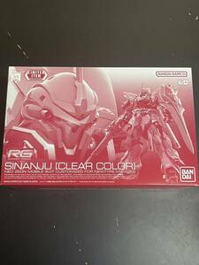 【送料無料】1/144 RG MSN-06S シナンジュ クリアカラー 機動戦士ガンダムUC 未使用品 ガンプラ プラモデル