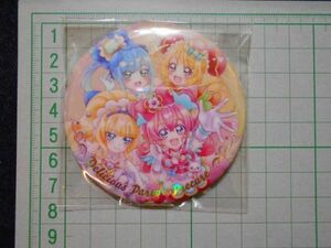 ★プリキュアオールスターズ☆BIG缶バッジBiscuit-20thAnniversary-☆デリシャスパーティプリキュア 検索:ビスケット