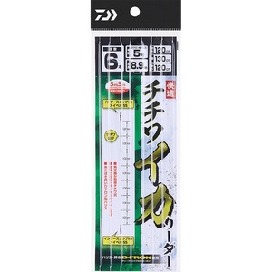 ダイワ 快適チチワイカリーダー6本-5-130(da-347344)[M便 1/20]