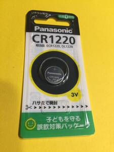 送料無料　国産メーカー Panasonic CR1220　ポイント消化にも