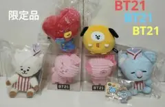 BT21ぬいぐるみセット　日本限定　6個セット　新品、未使用　限定品