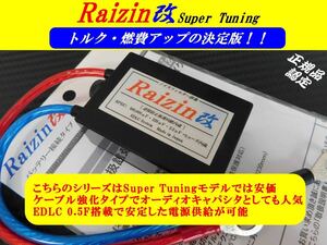 カーショップ絶賛★EDLCアンプ用キャパシタ4.0F■安定化電源■検索用:カロッツェリア、Carrozzeria、アンプ、ＤＥＨ-Ｐ０１、DEH-P01 等に