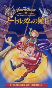 ノートルダムの鐘II【日本語吹替版】 [VHS](中古品)