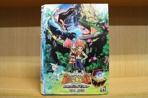 DVD 古代王者 恐竜キング Dキッズ・アドベンチャー 1〜21巻セット(未完) ※ケース無し発送 レンタル落ち ZQ569