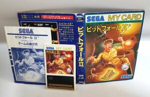 【同梱OK】 SEGA MY CARD (セガ マイカード) ■ SC-3000 ■ SG-1000 ■ ゲームソフト ■ ピットフォール Ⅱ (Pit Fall 2)