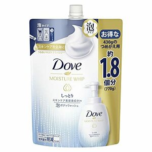 Dove(ダヴ)ボディソープ うるおいホイップ しっとり 泡ボディソープ(ボディウォッシュ) 詰め替え 大容量 770g