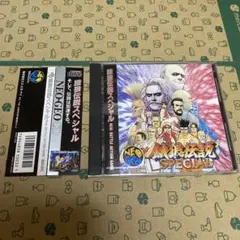 ネオジオCD  餓狼伝説スペシャル