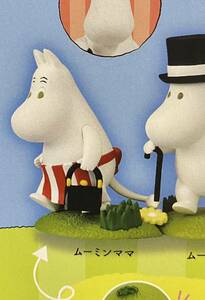 ★ミニチュアムーミン★MOOMINてくてく行進フィギュア　ガチャガチャ　カプセルトイ　ムーミンママ