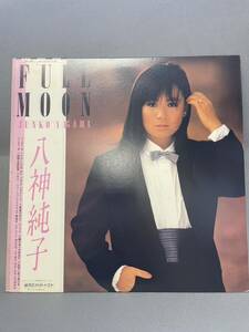 LPレコード アナログ盤 八神純子 FULL MOON JUNKO YAGAMI