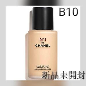 CHANEL フリュイド ファンデーション N°1 ドゥ シャネル B10 新品未使用 h3z