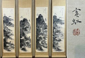 ■観心・時代旧蔵■C8667中国古書画 黄賓虹 四條屏 掛け軸 書画立軸 水墨中国画巻物 肉筆逸品 肉筆保証品