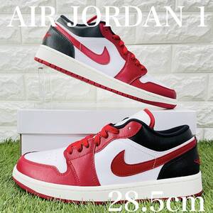 即決 ナイキ ウィメンズ エアジョーダン1 ロー NIKE WMNS AIR JORDAN 1 LOW 白黒赤 28.5cm 送料込み DC0774-160