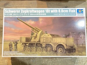 トランペッター 1/35 ドイツ軍 18tハーフトラック 88mm対空自走砲 09577 [49-2317]