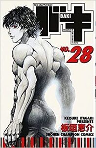 ts::バキ 28 レンタル落ち 中古 コミック Comic