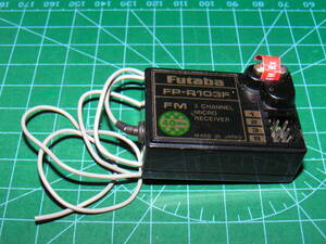 .『FP-R103F / 63バンド』フタバ FUTABA FM 40MHz 受信機