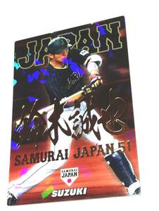 2017　鈴木誠也　金箔ネーム　侍ジャパンカード　広島カープ　【SJ-34】　★ カルビープロ野球チップス　日本代表　サイン　箔押し