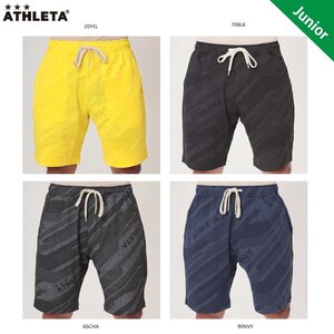 1496897-ATHLETA/ジュニア フットサルウェア サッカーウェア ジャガードスウェットハーフパンツ/150