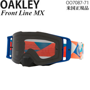 Oakley オークリー ゴーグル モトクロス用 Front Line MX OO7087-71 防曇 耐衝撃レンズ