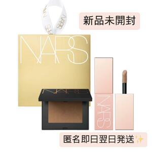 新品 NARS ゴールドスター ミニラグナ チークデュオ ナーズ チークセット　ナーズ 2023年ホリデーコレクション 限定品