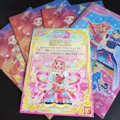 アイカツ！認定証とクリアファイルセット