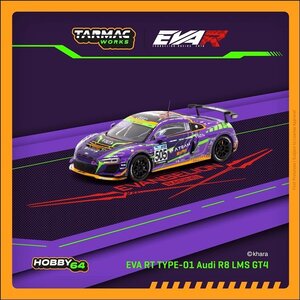 【Taramac Works社】★1/64 エヴァRT初号機 Audi R8 LMS GT4★エヴァンゲリオンレーシング ≪2021スーパー耐久 ST-Zクラス≫