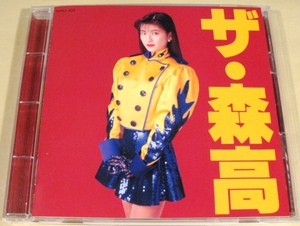 CD■森高千里／ザ・森高■