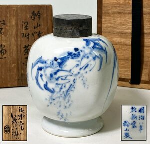 【京全】 幹山伝七 製 青華 蟹図 錫口茶壷 茶入 真清水蔵六識箱 煎茶道具