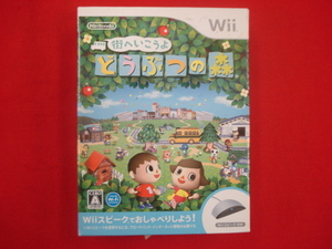 Wiiソフト　街へいこうよ　どうぶつの森　Wiiスピークでおしゃべりしよう！　（Wiiスピーク付き｝任天堂　新品未使用品