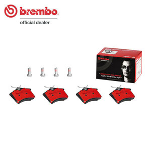 brembo ブレンボ セラミックブレーキパッド リア用 ルノー アヴァンタイム EL7X H14～ 3.0 V6