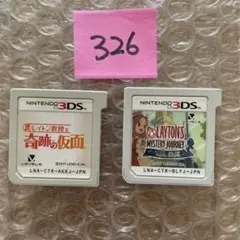 326　レイトン教授と奇跡の仮面　レイトン  カトリーエイルと大富豪の陰謀3ds