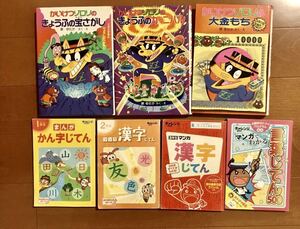 チャレンジ小学講座　漢字辞典　言葉辞典　かいけつゾロリ