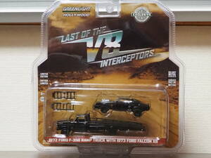 GREENLIGHT 1973 FORD FALCON XB V8 INTERCEPTORS + 積載車 MAD MAX インターセプター ミニカー マッドマックス MFP 仕様 限定 日本未発売