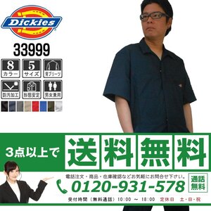 販売数№１！Dickies デッキーズ 春夏 半袖 つなぎ 3399 ネイビー 紺 サイズ M ◆他半袖有！名入れ刺繍可◆