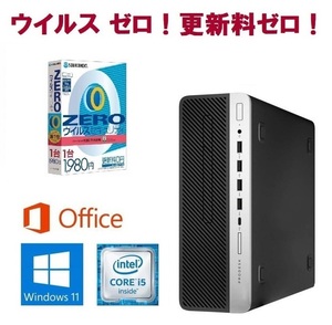 【サポート付き】 HP ProDesk 600 G5 Windows11 SSD:1TB メモリー:16GB Office 2019 & ウイルスセキュリティZERO