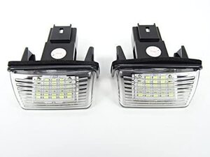 シトロエン キャンセラー内蔵　交換式　LED　ナンバー灯 ライセンスランプ　ベルリンゴ