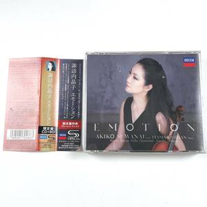 諏訪内晶子 エモーション イタマール・ゴラン 限定盤特典 帯付き 中古CD/Blu-Ray