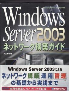 [A12279540]Excel VBAスーパー辞典: 97/2000/2002対応