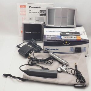 美品 Panasonic SJ-MJ57 デジタル MDプレーヤー パナソニック 付属品完備 ジャンク品 管16912