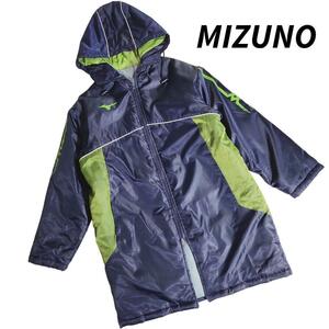 MIZUNO 中綿ベンチコート・ナイロンジャケット・ネイビー&緑 Mサイズ 箱根駅伝 82753