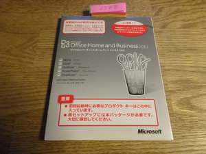 Microsoft Office Home and Business 2010 中古品/////4000