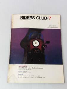 RIDERSCLUB ライダースクラブ 1982年7月号 241107