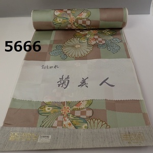 ■TA-5666　正絹　長襦袢　反物　菊美人　13.5m　未仕立て 20241115