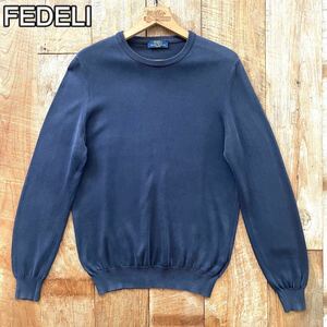 【美品】FEDELI フェデーリ クルーネック コットン ニット 44 ネイビー ユナイテッドアローズ 取扱