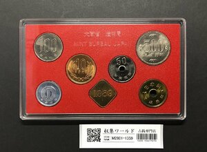 平成最初の貨幣セット/1989年(平成元年)銘版入 ミント貨幣 7枚セット完未 収集ワールド