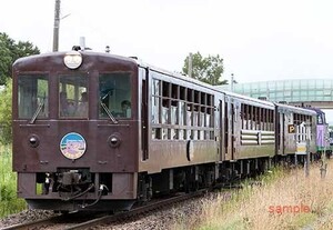 【鉄道写真】オクハテ510-2 富良野・美瑛ノロッコ [0008260]