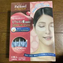 Falami ニードルパッチ 12枚入