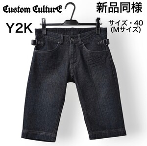 Y2K【新品同様】Custom Culture/本革ベルト飾り ショート デニム パンツ/40【クリーニング済み】カスタムカルチャー/00s/ギャル男/平成