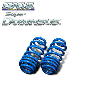 ESPELIR エスペリア スーパーダウンサス フロントのみ ファミリアバン NCP165M H30/12～R4/2 1NZ-FE 4WD 1.5L DX/GX/VE